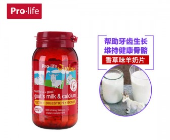 Prolife 儿童加钙羊奶片 香草味 500片 Prolife 儿童加钙羊奶片 香草味 500片